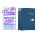 名家名译：基督山伯爵(套装上下册)(周克希译本)(新版) 无删减版  爽文鼻祖大仲马经典 余华推荐给孩子的第一部名著