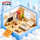 效期无忧服务（虚拟商品，无实物卡）