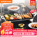 苏泊尔（SUPOR）电烤盘电烤炉 家用多功能锅 电烧烤炉大容量2100W速烤 轻油少烟不粘烤肉机GJ5025P809