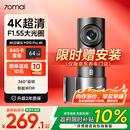 70迈 70MAI行车记录仪M310Pro 4K超清夜视F1.55大光圈 360度旋转 64G