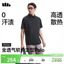 蕉下（beneunder）户外polo衫男防汗渍速干T恤运动短袖送父亲节礼物DR026漫暮黑XL