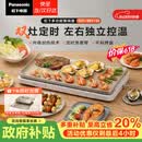 松下（Panasonic）【升级款】聚嗨盘电烤盘无烟涮烤一体烤肉盘家用烧烤多功能锅左右独立控温M1+AHM1