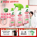 水卫士除菌净味浴室清洁剂480g*3瓶卫生间瓷砖厕所马桶玻璃清洗剂