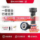 OLIGHT傲雷行者pro强光手电筒全能户外照明应急露营灯超长续航手电筒