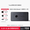 特斯拉（Tesla）官方 2020-2024 Model Y 迎宾灯 氛围车门灯装饰前门&后门 前门（一对）