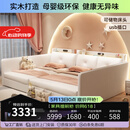 阿比酷子床二胎家庭床榻榻米一家四口床2米x2米2互不打扰主卧拼接大床 1.8米主床+0.9米副床
