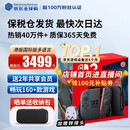 任天堂（Nintendo）【国内保税仓】Switch2/1代 OLED/续航加强日版/港版便携家用ns体感游戏机掌机 港版switch2国际多语言保税（赠共享会员）