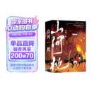 山河枕（晋江大神墨书白经典古言权谋大戏！宋茜、丁禹兮、付辛博、陈乔恩主演《山河枕》原著小说）