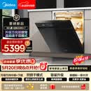 美的（Midea）【小西梅X7黑】价保618 洗碗机嵌入式150升以上 万向喷臂 105℃热风烘干 晶焰速干 七星消杀