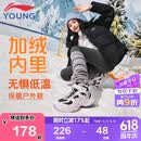 李宁（LI-NING）童鞋儿童棉鞋运动鞋女大童加绒防泼水减震回弹休闲鞋34YKCU224-4