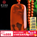 可玉可求保价618 南红玛瑙水滴无事牌吊坠 寓意生活红火 平安无事 款六 M11082i