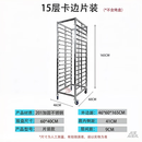 初啸多层不锈钢烤盘架 商用铝合金吐司盒 烘焙用烤盘架车 支持定制 15层片装加固款专门放不锈钢蒸盘