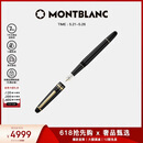 万宝龙MONTBLANC大班145镀金色钢笔F106513/132463【520礼物】