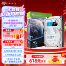 希捷（SEAGATE）安防硬盘 8TB 256MB SATA CMR垂直 机械硬盘 视频储存 数据恢复服务 希捷酷鹰 3.5英寸ST8000VX009