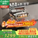 康宝（Canbo）家用大容量304不锈钢嵌入式巨量磐石三层消毒柜二星级碗筷消毒碗柜政府补贴XDZ110-EN321 PRO