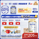 爱他美（Aptamil）白金澳洲版 幼儿配方奶粉 3段(12-36个月) 900g 3罐箱装