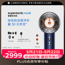戴森（DYSON）HD16 智能吹风机 Supersonic 电吹风 负离子 速干护发  多风嘴 礼物推荐 家用 藏青铜【价保618】