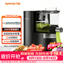 九阳（Joyoung）面条机全自动智能加水多功能压面机 电动揉面饺子皮机压面机适用1-5人M6-L20政府补贴
