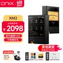 ONIX欧尼士  ONIX  Tocata XM2无损音乐HIFI播放器磁吸便携式纯音蓝牙MP3/MP4随身听 XM2+磁吸皮套（黑色/橙色/绿色 三选一 ）