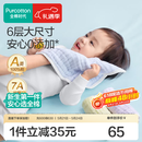 全棉时代 口水巾手帕婴儿纯棉水洗纱布宝宝擦脸巾方巾25*25cm 6条/盒 【手帕 6条装】抗菌-黄蓝紫 | 30×30cm