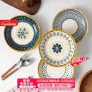 佩尔森北欧系列盘子家用陶瓷菜盘创意简约餐具盘子碗套装圆盘 混装4只