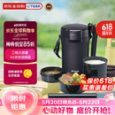 虎牌（TIGER）不锈钢饭盒三层大容量保温饭盒LWU-A172-KM黑色1.7L520礼物