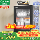 康宝（Canbo）消毒柜家用小型消毒碗柜高温烘干立式迷你台式餐具碗筷收纳柜厨房消毒机【政府补贴】XDR53-TVC1