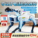 速动力（RAPIDPOWER）deepseek机器狗智能AI机器人六一儿童玩具6-10男女孩8-12生日礼物 Deepseek+语音通话【AI对话+动作编程】夹子款