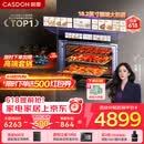 凯度（CASDON）【杨幂代言】双热风 嵌入式 无把手 蒸烤一体机 TDPro3 60L 蒸烤炸炖四合一  SR6028FE24-TDPro