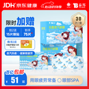 云南白药热敷蒸汽眼罩发热睡眠眼罩蒸汽热敷眼罩眼干涩缓解眼疲劳睡觉30片