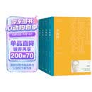 【马伯庸推荐】 金瓯缺 徐兴业 茅盾文学奖获奖作品全集 第三届茅奖 人民文学出版社 小说 历史小说 罗振宇跨年演讲重磅推荐 全景式北宋历史巨著 