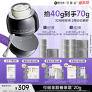 可丽金（COLLGENE）重组胶原蛋白胶卷眼霜20g抗皱紧致正装生日礼物送女生