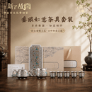 上新了文创故宫功夫茶具套装 鎏纯银茶壶茶杯送礼高档领导长辈生日礼物