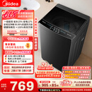 美的（Midea）随心洗 波轮洗衣机全自动家用 10公斤 专利免清洗 健康除螨 MB10V37T 以旧换新 补贴 京东自营