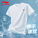 李宁（LI-NING）短袖T恤男士夏季新款速干男女同款圆领运动跑步健身宽松透气衣服