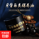 牙骨角类保养油玉石保养油菩提佛珠白色保养膏手串核桃 白色 45g