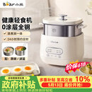 小熊（Bear）煮蛋器 蒸蛋器 自动断电早餐蒸煮一体机 定时预约蒸蛋神器小型一人用 0涂层不锈钢轻食机ZDQ-F12G3