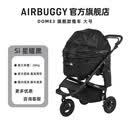 AIRBUGGY2026年最新款 DOME3 Si系列 升级硅胶面料宠物推车珍珠白星耀黑 Si 星耀黑 L号