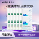 敷尔佳医用重组Ⅲ型人源化胶原蛋白贴创面护理物理屏障 械字号绿膜 10片械绿+2片械白