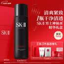 SK-II男士神仙水230ml精华液爽肤水sk2护肤品套装礼盒520送男朋友礼物