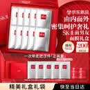 SK-II前男友面膜10片补水保湿紧致sk2护肤品化妆套装礼盒520送女朋礼物