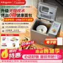 东菱（Donlim）新款家用全自动无糖面包机 大容量 智能双撒 可预约 多功能和面机DL-1352（棉云白） 冰激凌桶套装