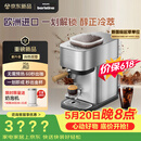 飞利浦（PHILIPS）【保价618】进口Baristina新型意式美式全自动/半自动家用 研磨一体冷萃小型咖啡机 bar pro 500