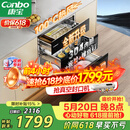 康宝（Canbo）135L御风磐石巨量304不锈钢消毒柜嵌入式家用母婴二星消毒碗柜 政府补贴 XDZ135-ER751升级款