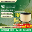 曼牌滤清器（MANNFILTER）空气滤清器空气滤芯C17012/1 C17012/2奥迪A4L适用B9/奥迪A5/Q5L