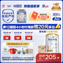爱他美（Aptamil）白金澳洲版 幼儿配方奶粉 3段(12-36个月) 900g 3罐箱装