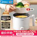 美的（Midea）电煮锅 宿舍小电锅 电蒸锅 学生寝室一体泡面小火锅电煮锅 多功能锅 电热锅 XZE1613 配蒸笼 1.7L