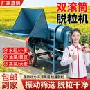油菜籽脱粒高梁全喂入脱粒机小麦水稻油菜籽黄豆家用收割脱粒机 新款双滚筒油菜脱粒机＋电启动柴油机