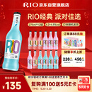 锐澳（RIO）洋酒 预调酒 鸡尾酒 冰饮低度果酒 经典瓶甜酒 275ml*12瓶