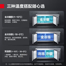 德玛仕（DEMASHI）冷藏工作台冰柜操作台卧式台厨房不锈钢平冷工作台 1.8*0.8*0.8M【-18℃双温】一级能效